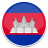 Cambodia