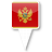 Montenegro